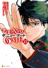 THE NEW GATE１２ パッケージ画像