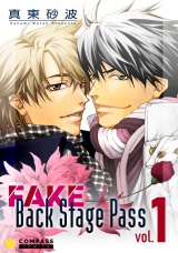 【コミックス版】FAKE Back Stage Pass（vol.1） パッケージ画像