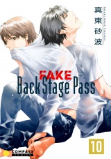 FAKE Back Stage Pass（10） パッケージ画像