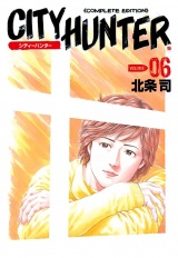 シティーハンター ６巻 パッケージ画像
