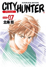 シティーハンター ７巻 パッケージ画像