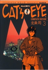 ＣＡＴ’Ｓ　ＥＹＥ ３巻 パッケージ画像