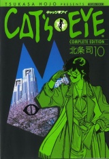 ＣＡＴ’Ｓ　ＥＹＥ 10巻 パッケージ画像