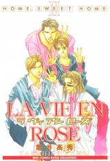 LA VIE EN ROSE パッケージ画像