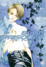 BLUE PRISONER パッケージ画像