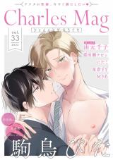 Charles Mag vol.33 -えろイキ- パッケージ画像