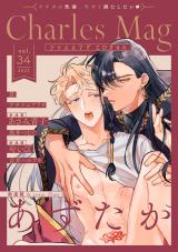 Charles Mag vol.34 -エロきゅん- パッケージ画像
