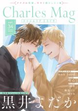 Charles Mag vol.34 -えろイキ- パッケージ画像