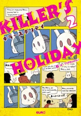 KILLER'S HOLIDAY 2 パッケージ画像