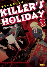 KILLER'S HOLIDAY 3 パッケージ画像