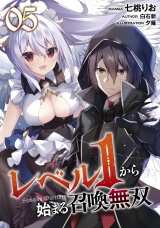 【単話版】レベル１から始まる召喚無双第5話 パッケージ画像