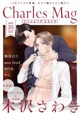 Charles Mag vol.35 -えろイキ- パッケージ画像