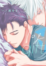 log gift パッケージ画像表