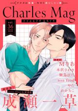 Charles Mag vol.36 -えろイキ- パッケージ画像