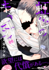 虹色のキャンディ パッケージ画像表