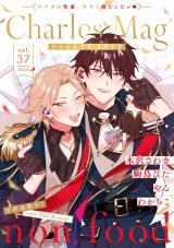Charles Mag vol.37 -えろイキ- パッケージ画像