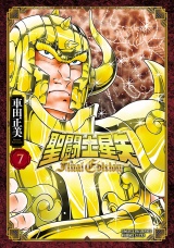 聖闘士星矢 Final Edition　7 パッケージ画像
