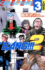 BANG!!!2　3 パッケージ画像