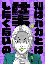 メゾン・ド・ギンコ(5) パッケージ画像