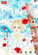 Winter Rose パッケージ画像