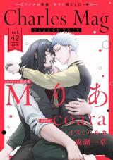Charles Mag vol.42 -えろイキ- パッケージ画像