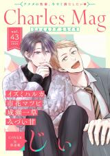 Charles Mag vol.43 -えろイキ- パッケージ画像