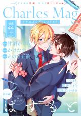 Charles Mag vol.44 -エロきゅん- パッケージ画像