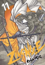 ＺＩＮＧＮＩＺＥ（11）【電子限定特典ペーパー付き】 パッケージ画像