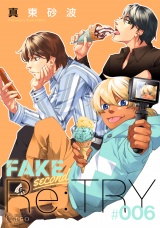 FAKE second Re:TRY（6） パッケージ画像