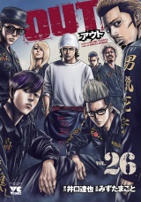 OUT　26 パッケージ画像