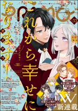 PRIMO Vol.33 パッケージ画像