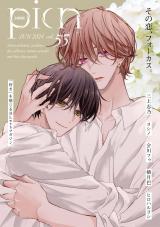 comic picn vol.53 パッケージ画像