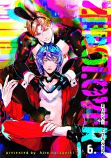 【分冊版】zerolover 6. パッケージ画像