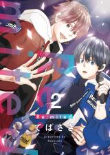 Re:mited(2) パッケージ画像