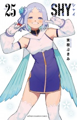 SHY　25 パッケージ画像