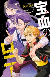 宝血のロニー　3 パッケージ画像