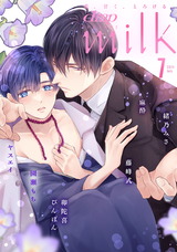 drap milk 2024年07月号 パッケージ画像