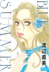BLUE SUMMER パッケージ画像
