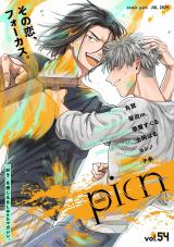 comic picn vol.54 パッケージ画像