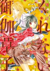 くれない御伽草紙 パッケージ画像