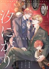 LiQulle（リキューレ）　VOL.101 パッケージ画像