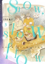 snow,slow,flow(3) パッケージ画像