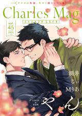 Charles Mag vol.45 -えろイキ- パッケージ画像