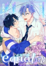 equal vol.67β パッケージ画像