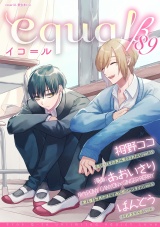equal vol.89β パッケージ画像