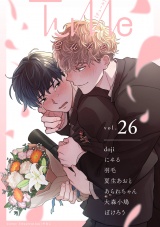 Tulle　vol.26 Cute パッケージ画像