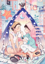 Tulle　vol.27 Cute パッケージ画像