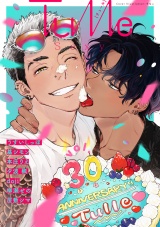 Tulle　vol.30 Sexy パッケージ画像