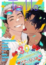 Tulle　vol.30 Cute パッケージ画像