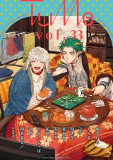 Tulle　vol.33 パッケージ画像